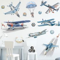 Wallsticker -  The Airport